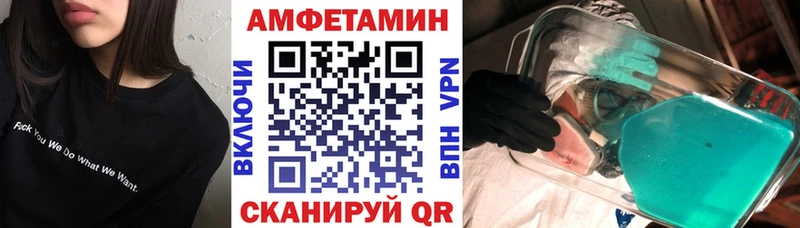 АМФ 97%  хочу наркоту  Апшеронск 