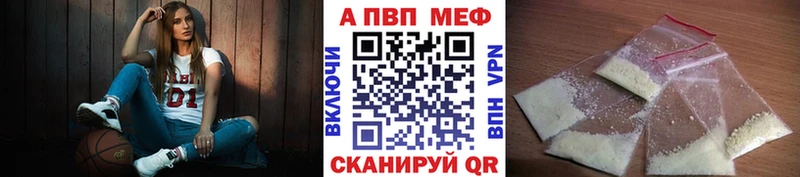 Альфа ПВП СК  MEGA зеркало  Апшеронск 