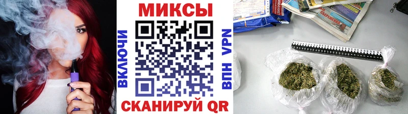 Бутират 1.4BDO  купить наркоту  Апшеронск 