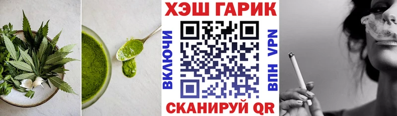 Печенье с ТГК конопля  магазин  наркотиков  Апшеронск 
