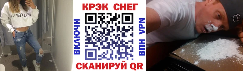 как найти   Апшеронск  Кокаин Боливия 