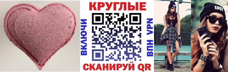где купить наркоту  МЕГА ссылки  Ecstasy mix  Апшеронск 