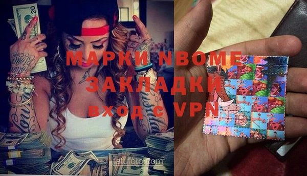 кристаллы Алексеевка
