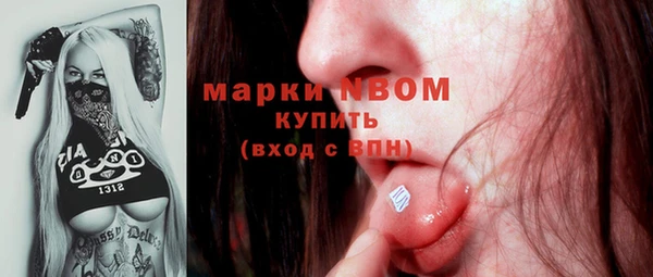 кристаллы Алексеевка