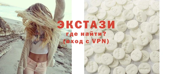 спиды Алексин