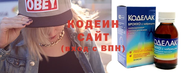 спиды Алексин