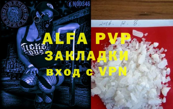 кристаллы Алексеевка