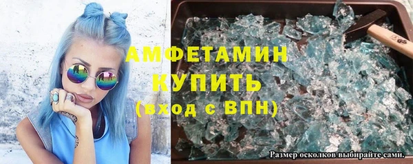 кристаллы Алексеевка