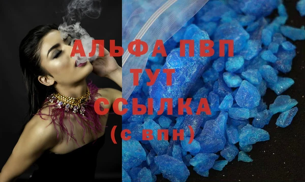 кристаллы Алексеевка