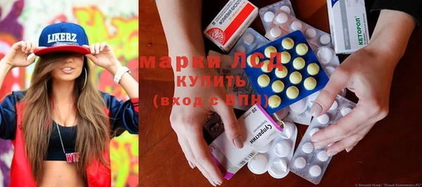 кристаллы Алексеевка