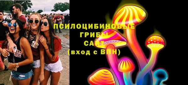 кристаллы Алексеевка