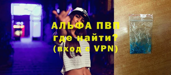 спиды Алексин