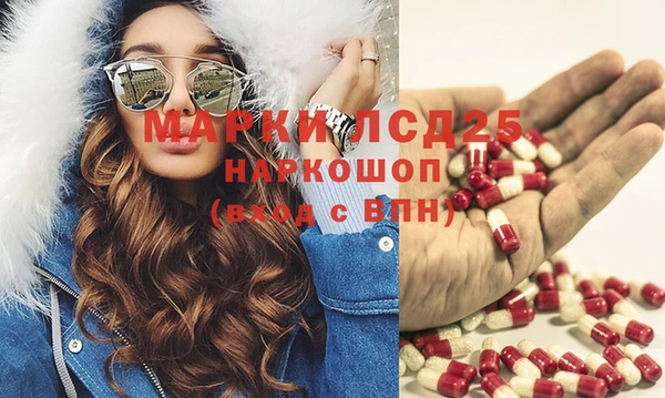 спиды Алексин