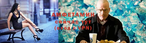 кристаллы Алексеевка