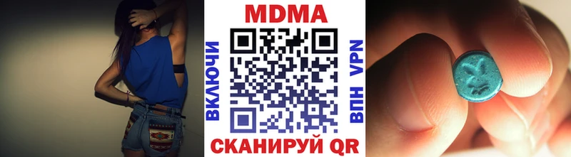 MDMA кристаллы  Апшеронск 