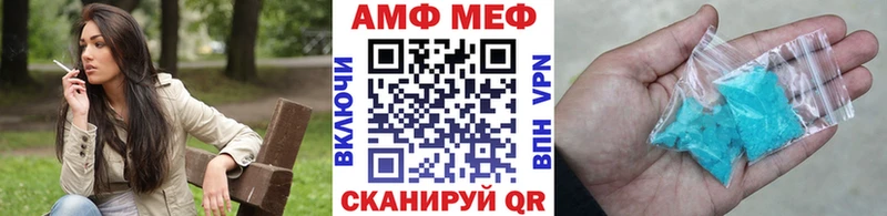Метамфетамин витя  закладки  Апшеронск 