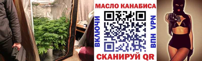 наркота  Апшеронск  ТГК Wax 